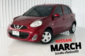รถมือเดียว ปี 21 แท้ Nissan MARCH 1.2E รถเก๋ง 5 ประตู 