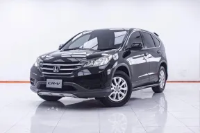 1E314 HONDA CR-V 2.0 S AT 2015