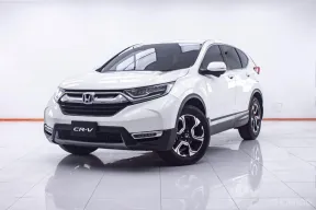 1E302 HONDA CR-V 1.6 EL 4WD AT 2018