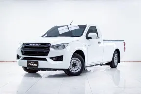 5C171 ISUZU D-MAX 1.9 Ddi S SPARK MT 2023