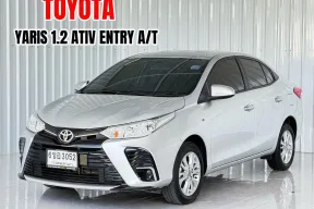  Toyota Yaris Ativ 1.2 Entry รถเก๋ง 4 ประตู ออกรถฟรีดาวน์