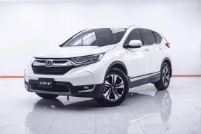 1E321 HONDA CR-V 2.4 E AT 2018