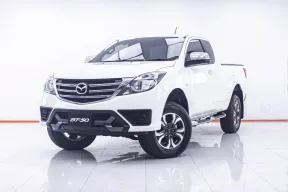 1E270 MAZDA BT-50 PRO 2.2 FREESTYLECAB HI-RICER MT 2020