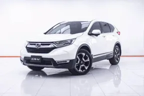 1E391 HONDA CR-V 1.6 EL 4WD AT 2019
