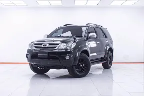 1E373 TOYOTA FORTUNER 2.7 V AT 2008