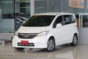 Honda Freed 1.5 EL ปี 2014 มีแอร์หลัง ใช้น้อยเข้าศูนย์ รถบ้านแท้ๆ ไม่เคยติดแก๊ส สวยเดิม ออกรถ0บาท