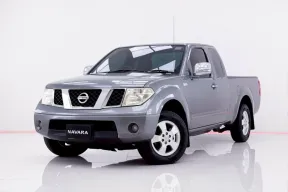  6B357  NISSAN NAVARA 2.5 SE KING  CAB MT 2011
