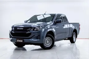 5C296 ISUZU D-MAX 1.9 Ddi S SPACECAB MT 2024