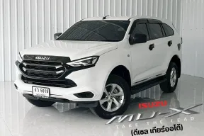 รถมือเดียว Isuzu MU-X 1.9 ACCIVE รถครอบครัว 7 ที่นั่ง SUV ฟรีดาวน์