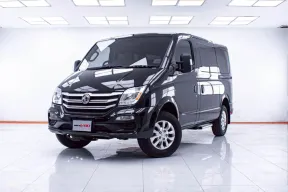 1E546 MG V80 2.5 SELEMATIC AT 2020