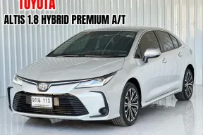 Toyota COROLLA 1.8 Hybrid Premium รถเก๋ง 4 ประตู ฟรีดาวน์ได้