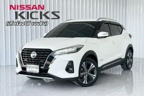 สายประหยัด Nissan Kicks e-POWER 1.2V e-POWER รถ SUV ฟรีดาวน์