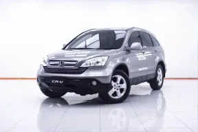 1E644  HONDA CR-V 2.0 S AT 2009
