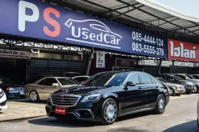 ฟรีเงินดาวน์ จัดไฟแนนซ์ได้1.3 ล้าน Mercedes-Benz S300 AMG BluetecHybrid (W222) ปี 2014