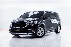 5C408 Kia Grand Carnival 2.2 EX 2016 รถตู้ครอบครัวสุดหรู