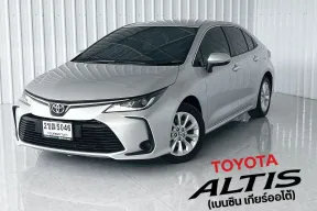 ตัวท๊อป Toyota COROLLA 1.6G รถเก๋ง 4 ประตู ฟรีดาวน์