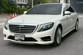 2015 BENZ S300 BLUETEC HYBRID Exclusive สีขาว