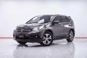 1F032 HONDA CR-V 2.4 EL 2WD AT 2013
