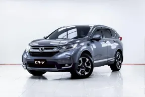 5C604 ขายรถ Honda CR-V 2.4 ES 2019 มือสอง สภาพดี