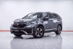 1F138 HONDA CR-V 2.4 S AT 2021