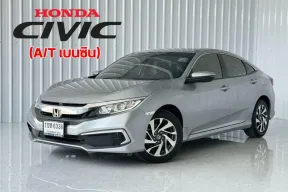  Honda CIVIC 1.8 EL i-VTEC รถเก๋ง 4 ประตู สภาพดี ฟรีดาวน์