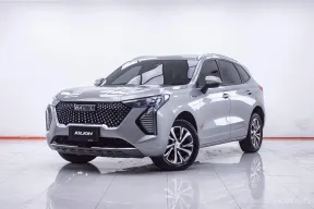 1F200 HAVAL JOLION HYBRID 1.5 PRO AT 2023