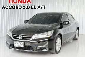 รถเรียบหรู ลุคดูแพง Honda ACCORD 2.0EL รถเก๋ง 4 ประตู 