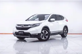 1F049 HONDA CR-V 1.6 D-T E AT 2018