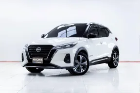 5C702 Nissan Kicks 1.2 VL 2022 รถยนต์ไฟฟ้าสมรรถนะเยี่ยม