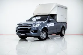 4B206 ISUZU D-MAX 1.9 S 2020
