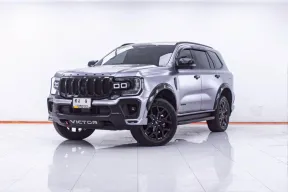 1F308 FORD EVEREST 2.0 TURBO SPORT NEXT-GEN 2WD AT 2024