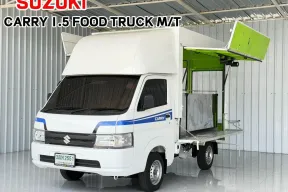 วิ่งน้อย รถมือเดียว ติดแก๊สประหยัดไปอีก Suzuki Carry 1.5 Truck 