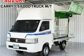 รถบ้าน มือเดียว Suzuki Carry 1.5 Truck ไมล์น้อย สภาพป้ายแดง