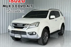 รถบ้าน มือเดียว 7 ที่นั่ง Isuzu MU-X 3.0DVD SUV ออกรถฟรีดาวน์