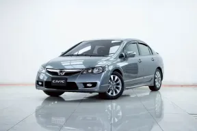 2B382 HONDA CIVIC 1.8 E FD AT 2010