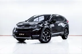 5C730 HONDA CR-V 1.6 EL AT 2017