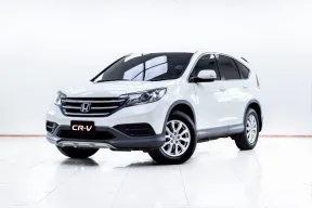 5C707 HONDA CR-V 2.0 S  AT  2014