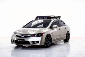 4B215 HONDA CIVIC FD 1.8 S AT 2010