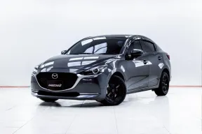 5C839 ขายรถ MAZDA 2 1.3 (4Door) 2021 สภาพดี ราคาถูก