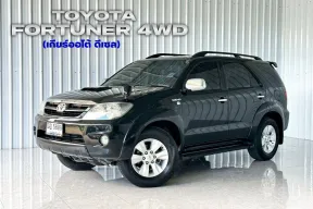 รถบ้านแท้ๆ สภาพพร้อมใช้ Toyota Fortuner 3.0 V SUV ขับ 4 WD