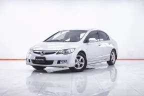 1F500 HONDA CIVIC FD 1.8 S (AS) AT  2006