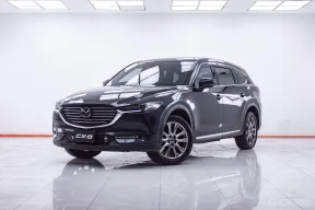 1F253 MAZDA CX-8 2.5 SP AT 2020
