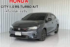 รถบ้าน ไมล์ 10,xxx มือเดียว Honda City Hatchback 1.0 RS รถเก๋ง 5 ประตู ออกรถง่าย