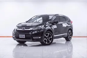 1F518 HONDA CR-V 1.6 DT EL 4WD AT 2019