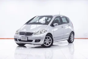 1F584 BENZ A170 1.7 AT 2008
