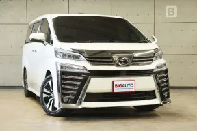 2020 Toyota VELLFIRE 2.5 ZG Edition Van AT ไมล์แท้ รถมือแรกจากป้ายแดง B9610
