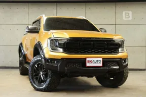2024 Ford RANGER 2.0 Double Cab WildTrak Hi-Rider AT ไมล์แท้ 3 หมื่น รับประกัน 5 ปี 150,000 KM B9383