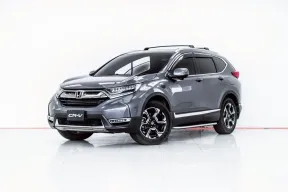 3B730 HONDA CR-V 1.6 EL AT4WD 2018