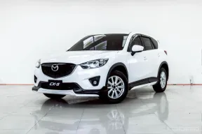 4B405 MAZDA CX-5 2.0 C AT 2015 ออกรถ 0 บาท