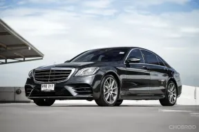 Benz S560e AMG Premium ปี 2020 นั่งสบาย สไตล์ผู้บริหาร รถมือเดียว ป้ายแดง ในราคาที่จับต้องได้
